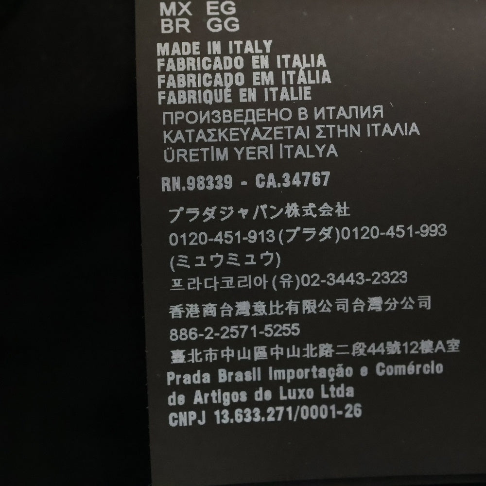 PRADA(プラダ) TRE-NYLON 三角ロゴプレート ナイロン バケットハット 帽子 ブラック 2HC137 2DMI