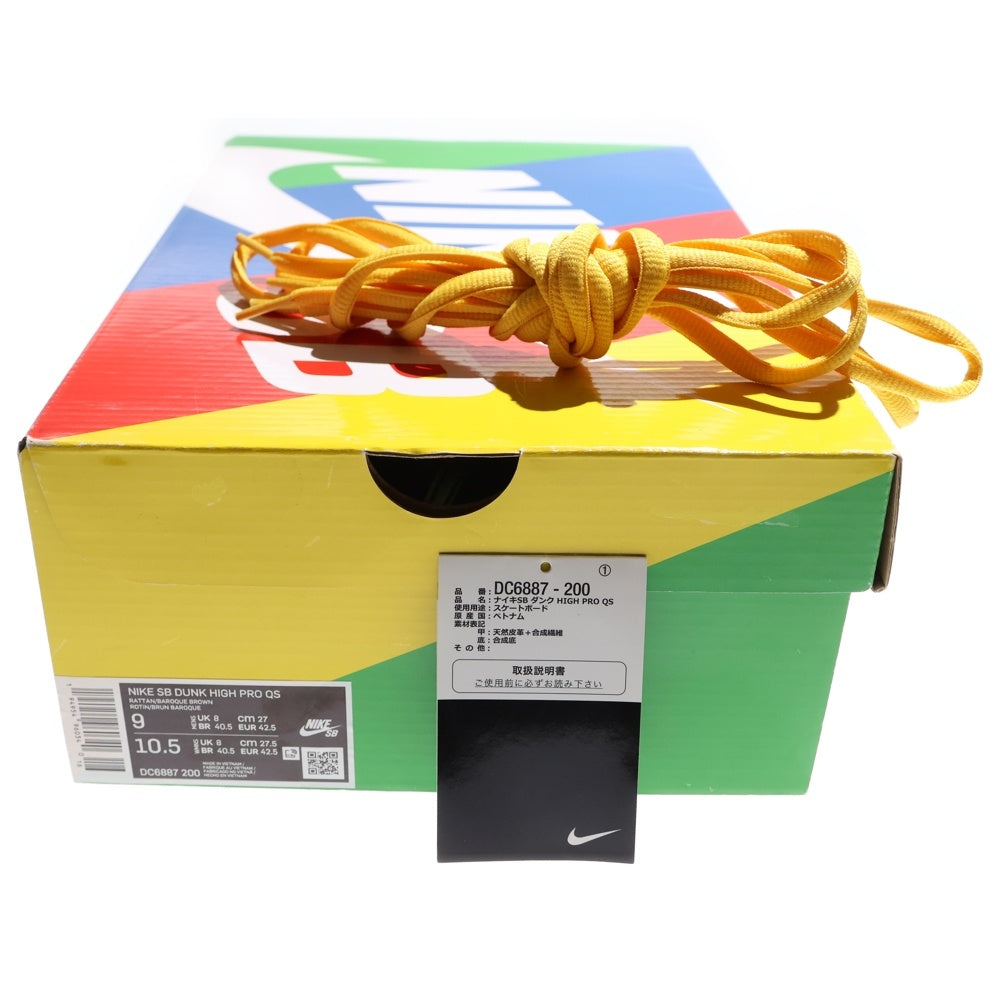 NIKE(ナイキ) ×Concepts DUNK HIGH PRO QS DUCK DC6887-200 コンセプツ ダンク ダック ハイカットスニーカー ブラウン US9/27cm