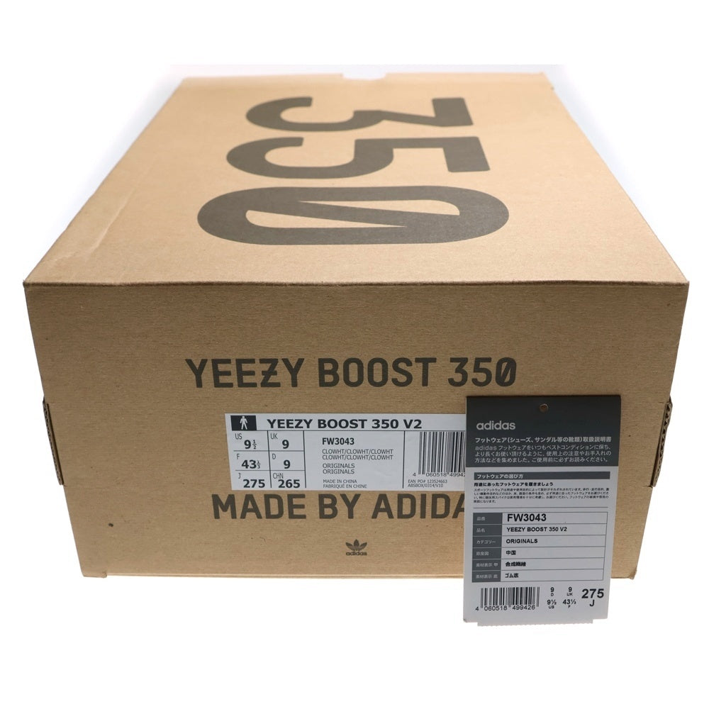 adidas(アディダス) YEEZY BOOST 350V2 CLOUD WHITE FW3043 イージーブースト 350V2 クラウド ホワイト ローカットスニーカー ライトブルー US9/27cm