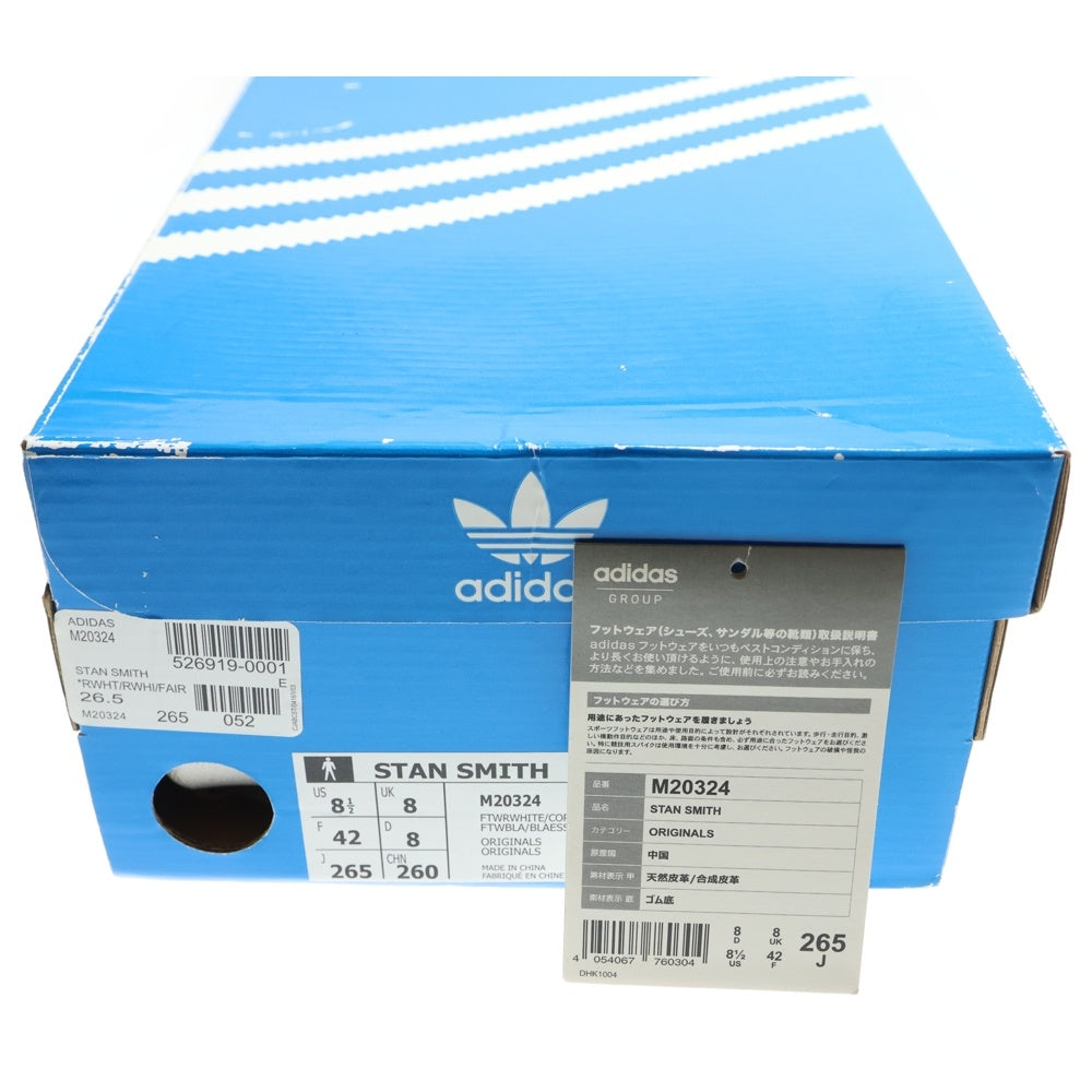 adidas(アディダス) STAN SMITH M20324 スタンスミス ローカットスニーカー シューズ ホワイト/グリーン US8.5/26.5cm
