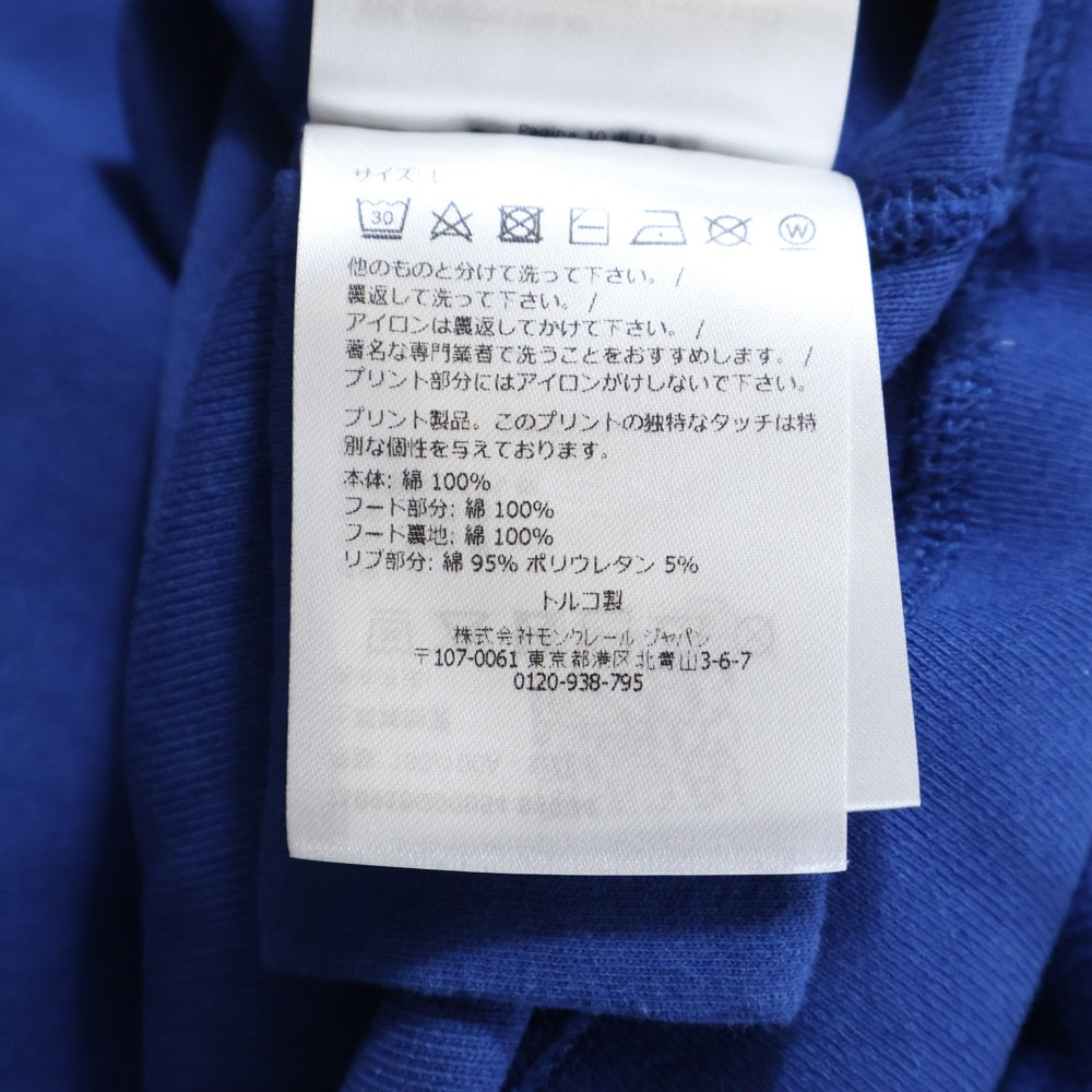 MONCLER(モンクレール) フロント ロゴ プルオーバー パーカー ブルー J10918G00054 899V4