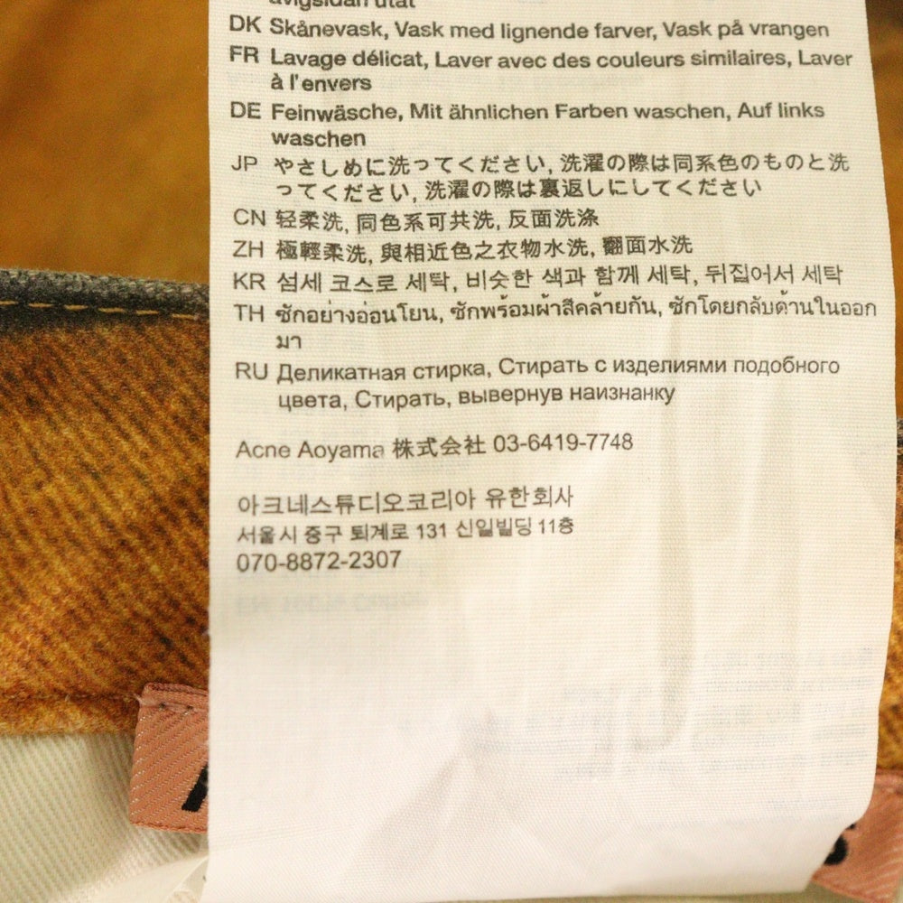 Acne Studios(アクネ ストゥディオズ) 2006M ルーズフィット デニムパンツ ブラウン FN-MN-TROU001103