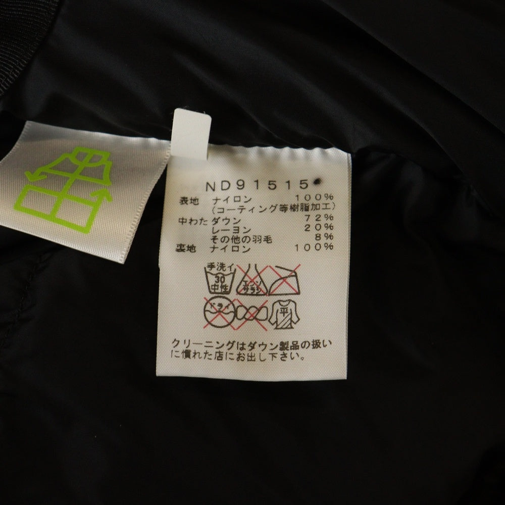 THE NORTH FACE(ザノースフェイス) NOVELTY BALTRO LIGHT JACKET ノベルティ バルトロライト ダウンジャケット カーキ ND91515