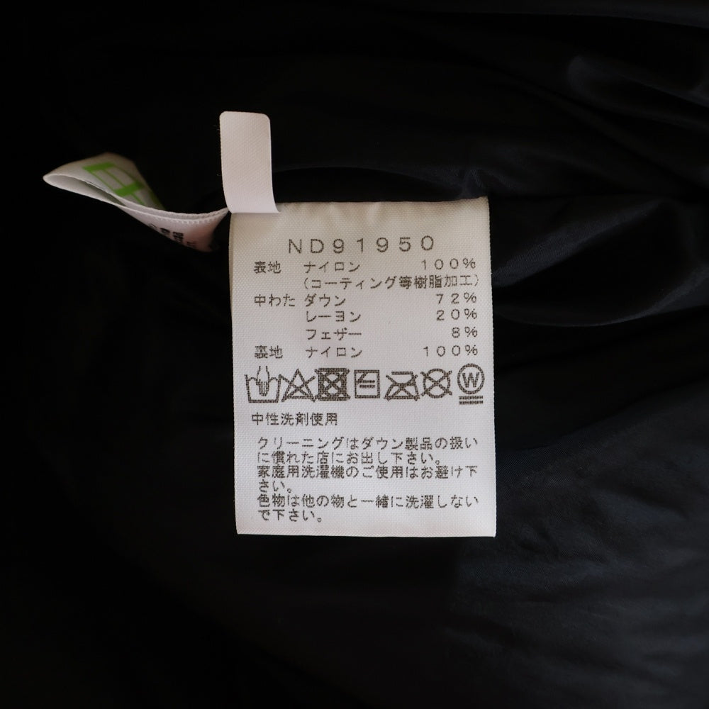 THE NORTH FACE(ザノースフェイス) BALTRO LIGHT JACKET バルトロライト ダウンジャケット ベージュ ND91950