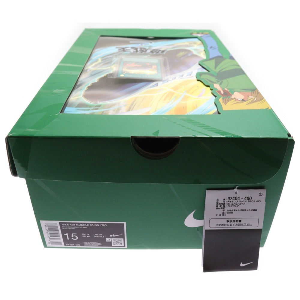 NIKE(ナイキ) AIR MUSCLE 95 QS YGO II7404-400 遊戯王 エアマックス ローカットスニーカー シューズ ブルー US15/33cm