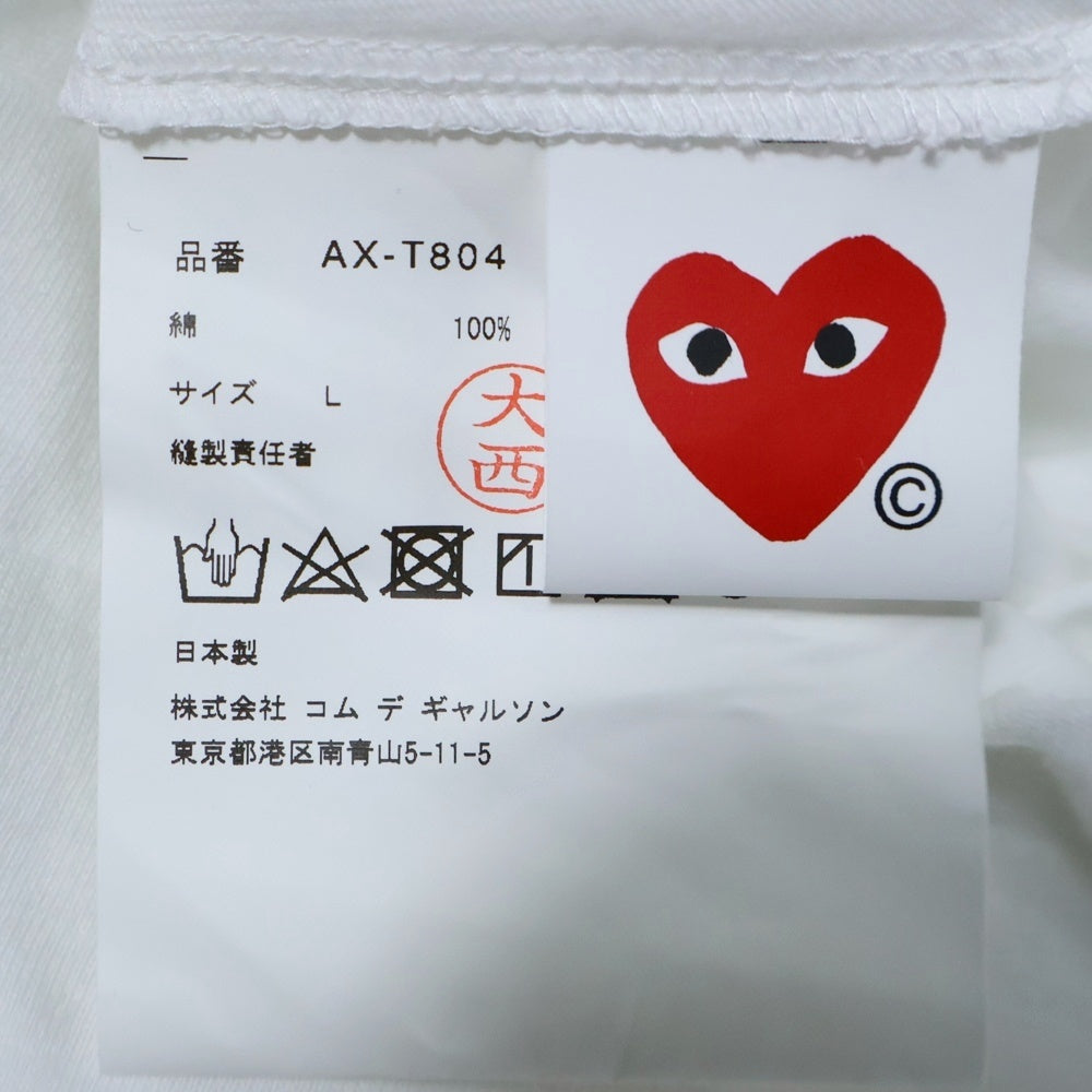 PLAY COMME des GARCONS(プレイコムデギャルソン) 24SS Unisex T-Shirt Printed Black Heart Studs スタッズ ハート ロゴ 半袖Tシャツ カットソー ホワイト AX-T804