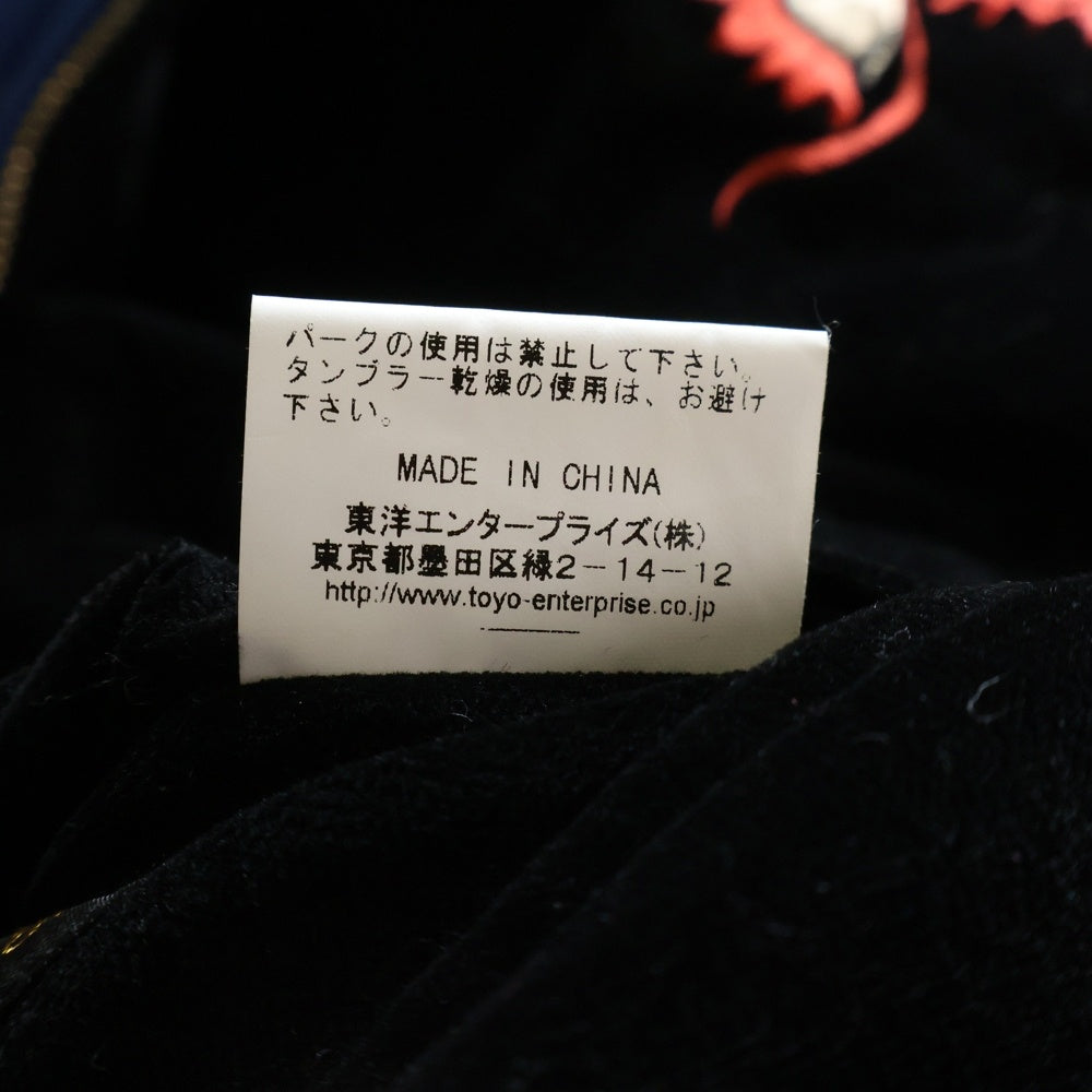 TAILOR TOYO(テーラー東洋) 別珍 「虎顔×城」 リバーシブルスカジャン