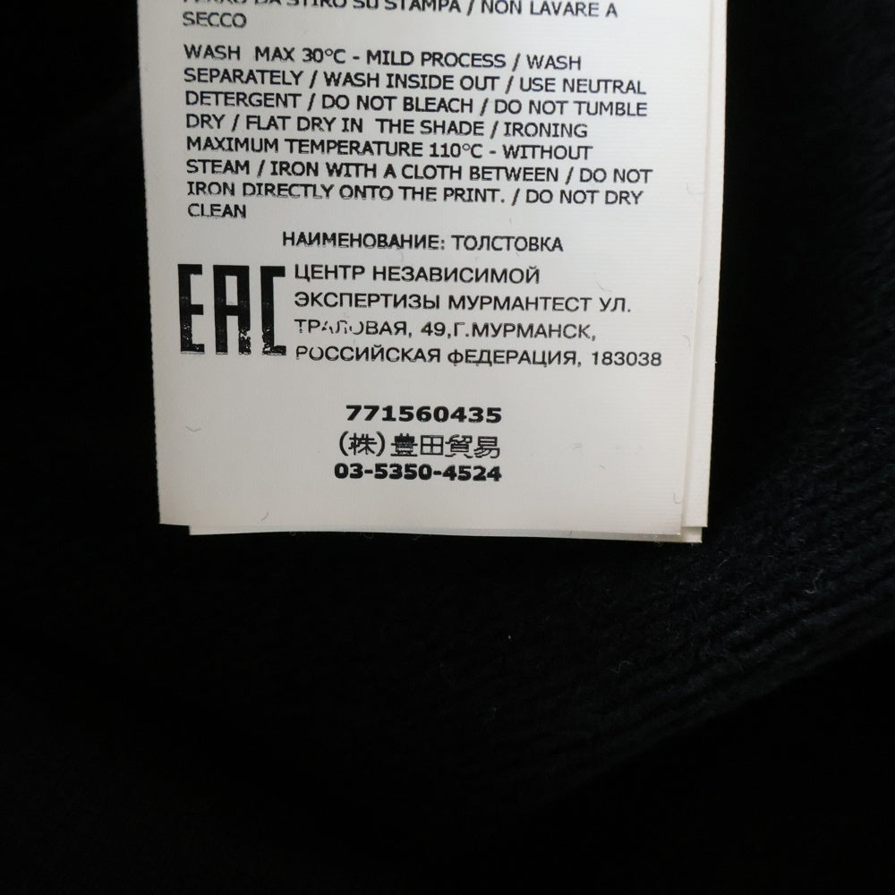 STONE ISLAND(ストーンアイランド) Trui Maat Half Zip Sweat ハーフ