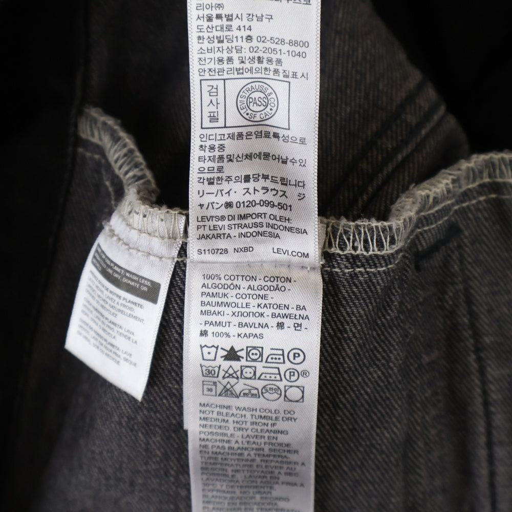 Levi's(リーバイス) 牛革パッチ デニムジャケット ブラック S110784 NXBD