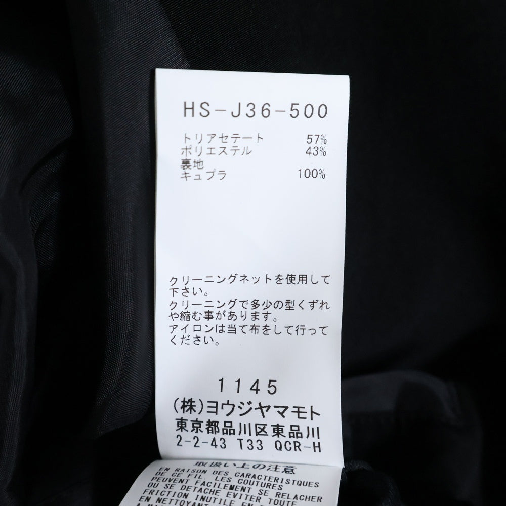 Yohji Yamamoto POUR HOMME(ヨウジヤマモト プールオム) 24SS 2-BUTTON SINGLE TUXEDO JACKET シングル タキシードジャケット ブラック HS-I36-500