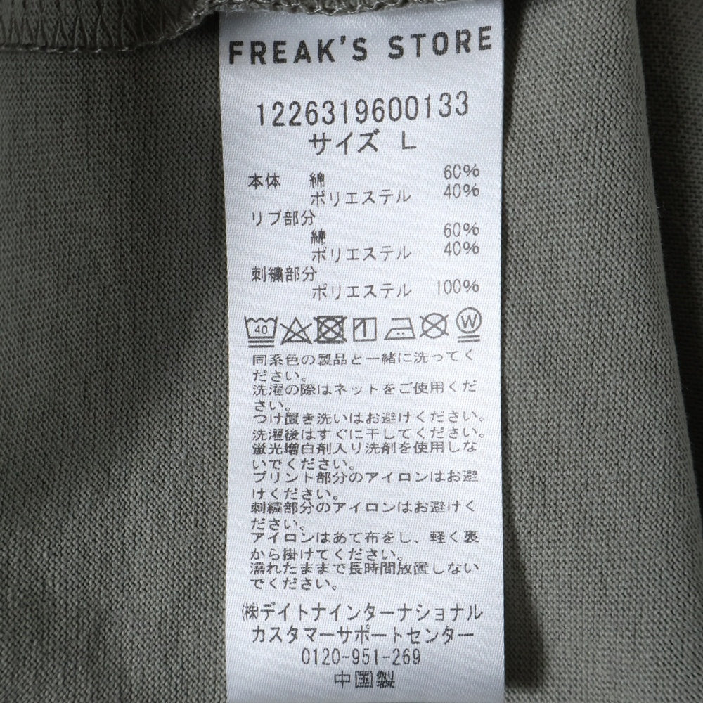 WILD THINGS(ワイルドシングス) FREAKS STORE別注 バンダナ バックプリント クルーネック半袖Tシャツ カットソー グレー 1226319600133