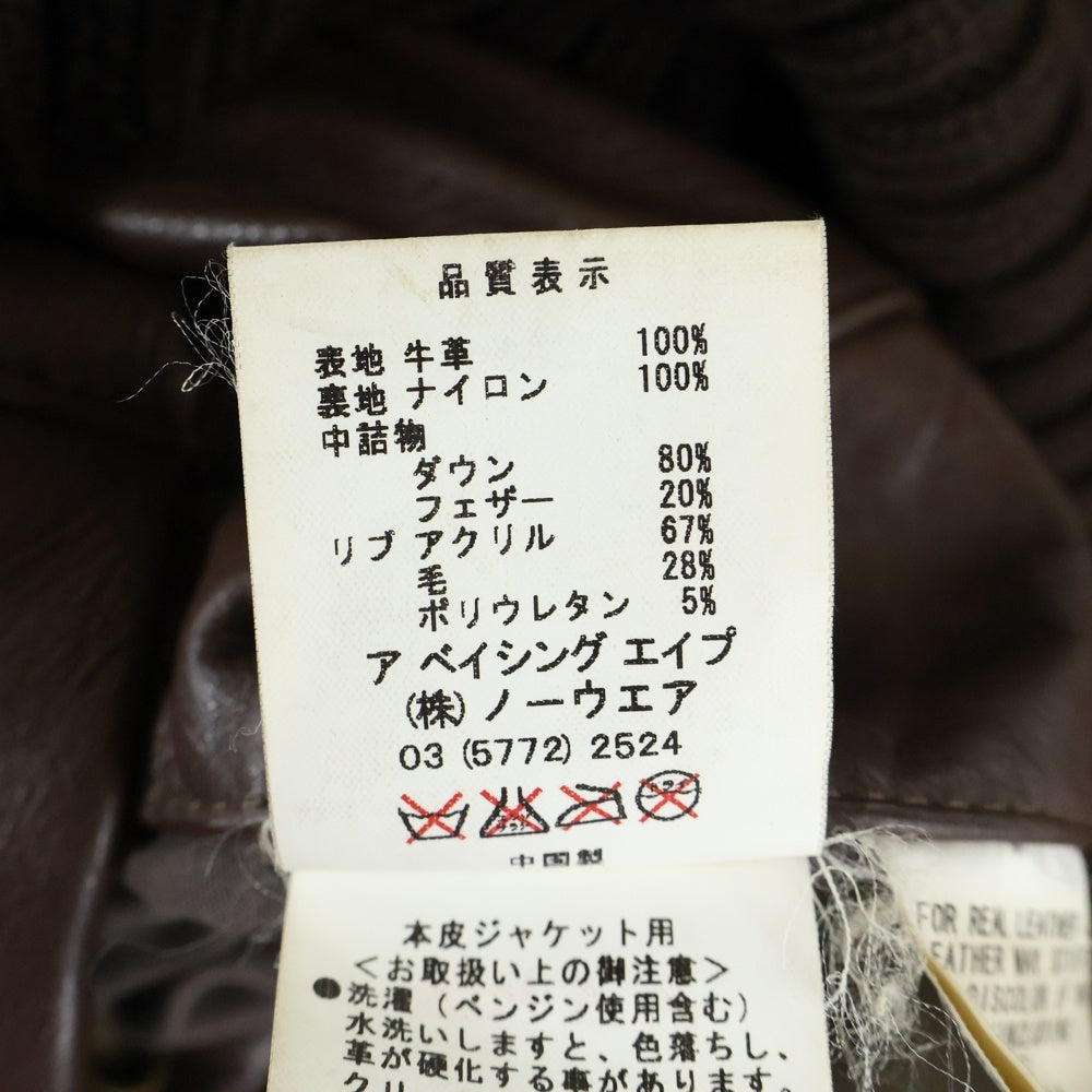 A BATHING APE(アベイシングエイプ) リバーシブル カウレザー ボンバー