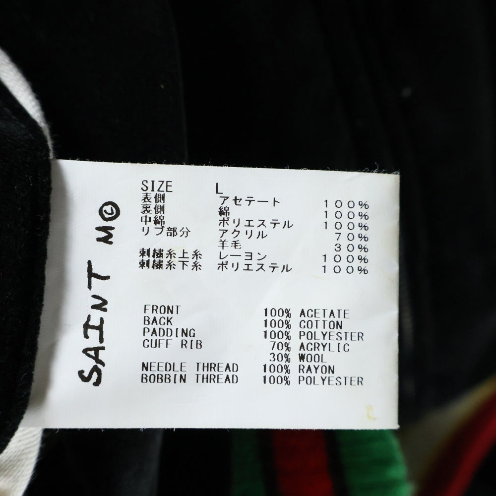 SAINT MICHAEL(セントマイケル) 22SS×DENIM TEARS RVRSBL SUKAJYAN デニムティアーズ リバーシブル スカジャン ブラック/グリーン SM-S22-0000-059