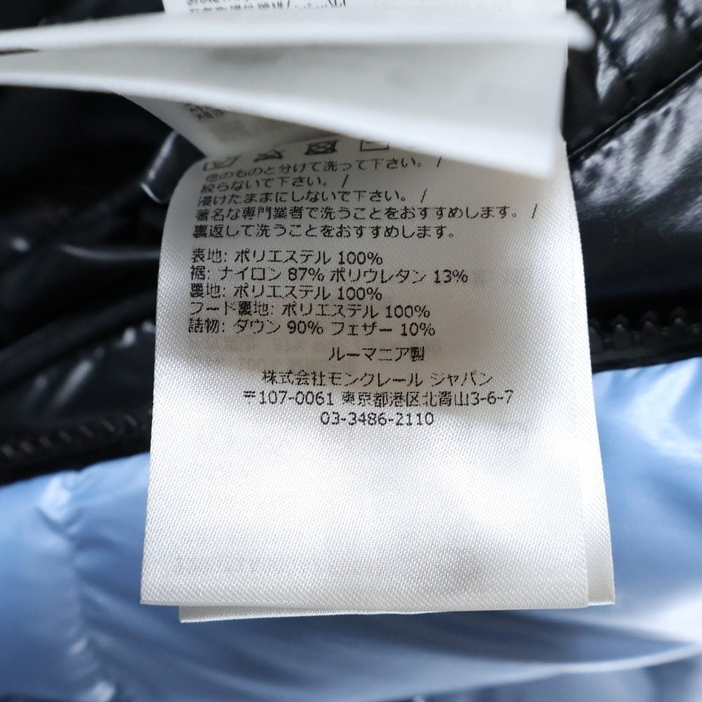 MONCLER(モンクレール) 23AW YONNE GIUBBOTTO フード付き ジップアップ ダウンジャケット ブルー I20911A00042 595ZJ