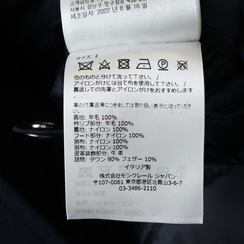 MONCLER(モンクレール) 22AW ウール ダウンコート ネイビー レディース H20911C00013
