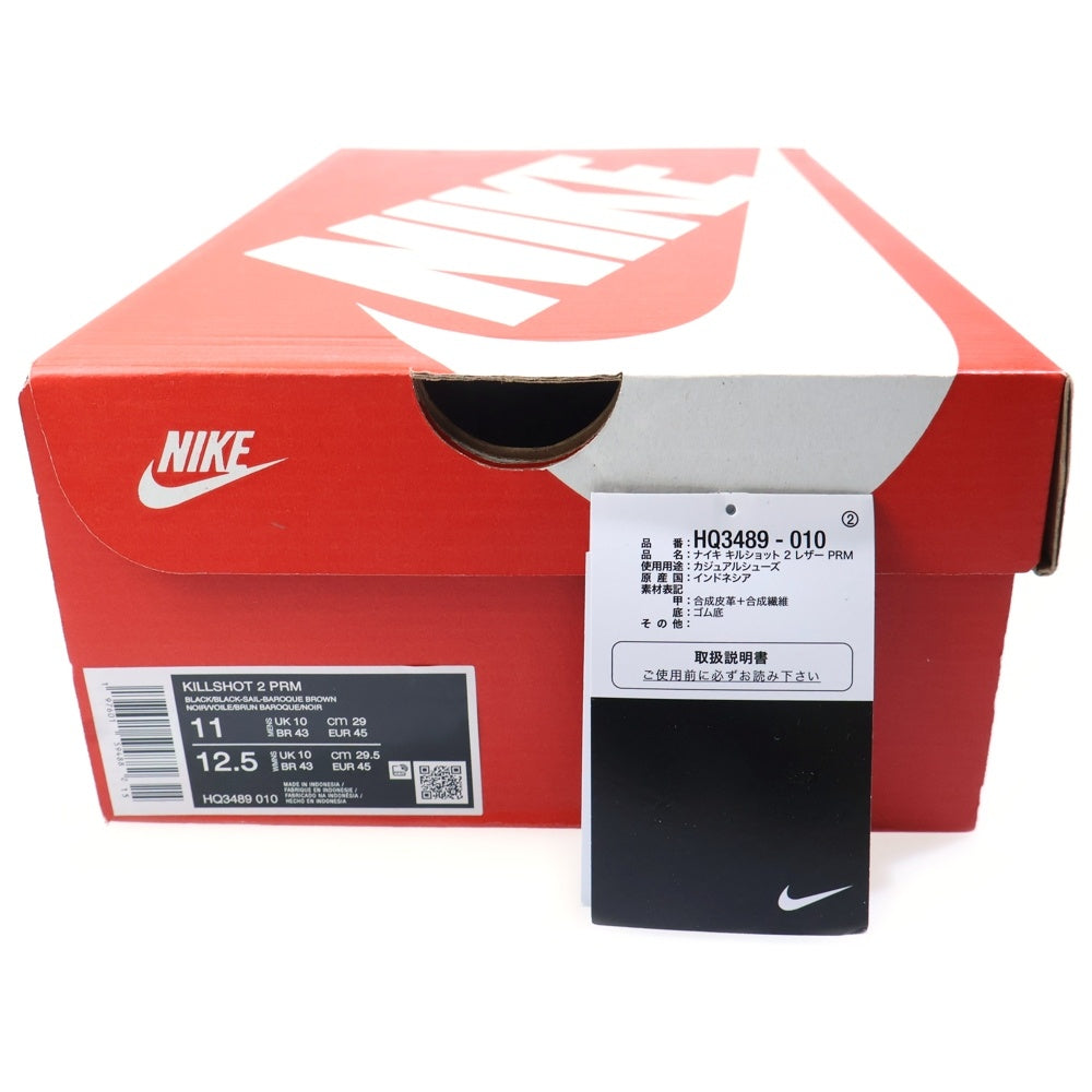 NIKE(ナイキ) KILLSHOT 2 PRM OPP HQ3489-010 キルショット2 スニーカー ブラック