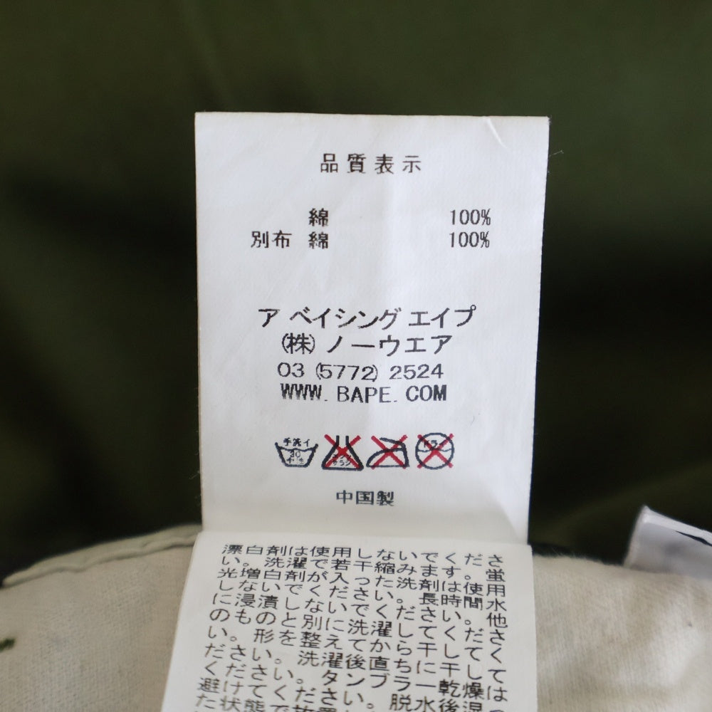 A BATHING APE(アベイシングエイプ) ミリタリー サイドポケットパンツ カーキ 001PTA301009X