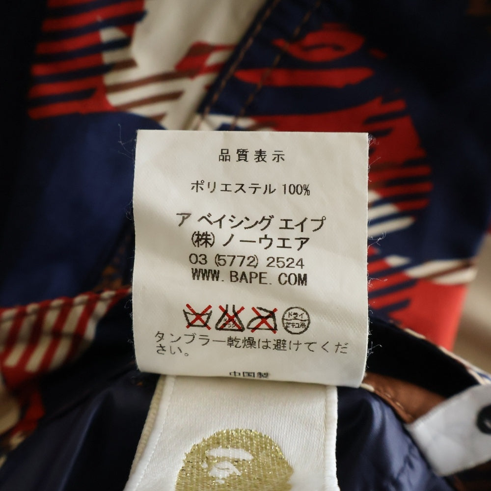 A BATHING APE(アベイシングエイプ) カモ柄 ポリエステル ハーフパンツ ショーツ マルチカラー