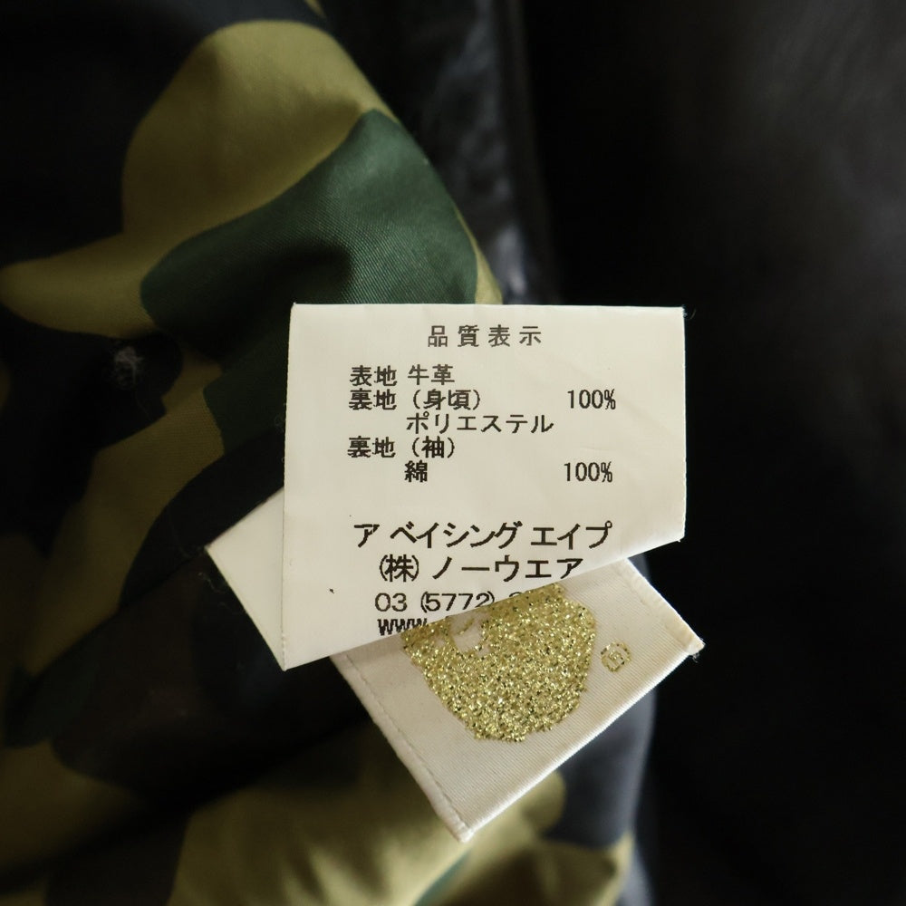 A BATHING APE(アベイシングエイプ) ×Schott ショット 裏地カモ柄 レザーシングル ライダースジャケット ブラック