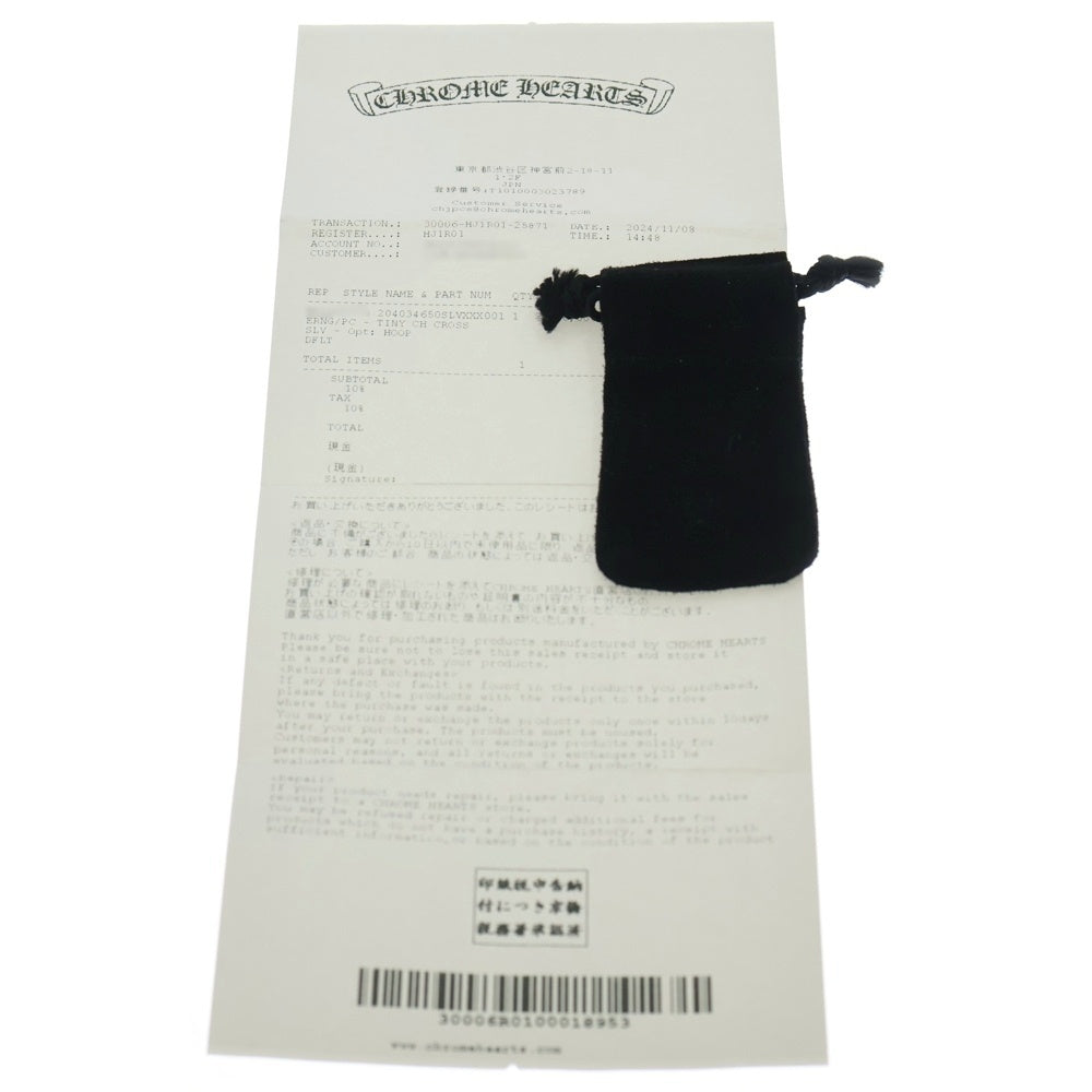 CHROME HEARTS(クロムハーツ) TINY CH CROSS タイニーCHクロス フープピアス シルバー BCA115