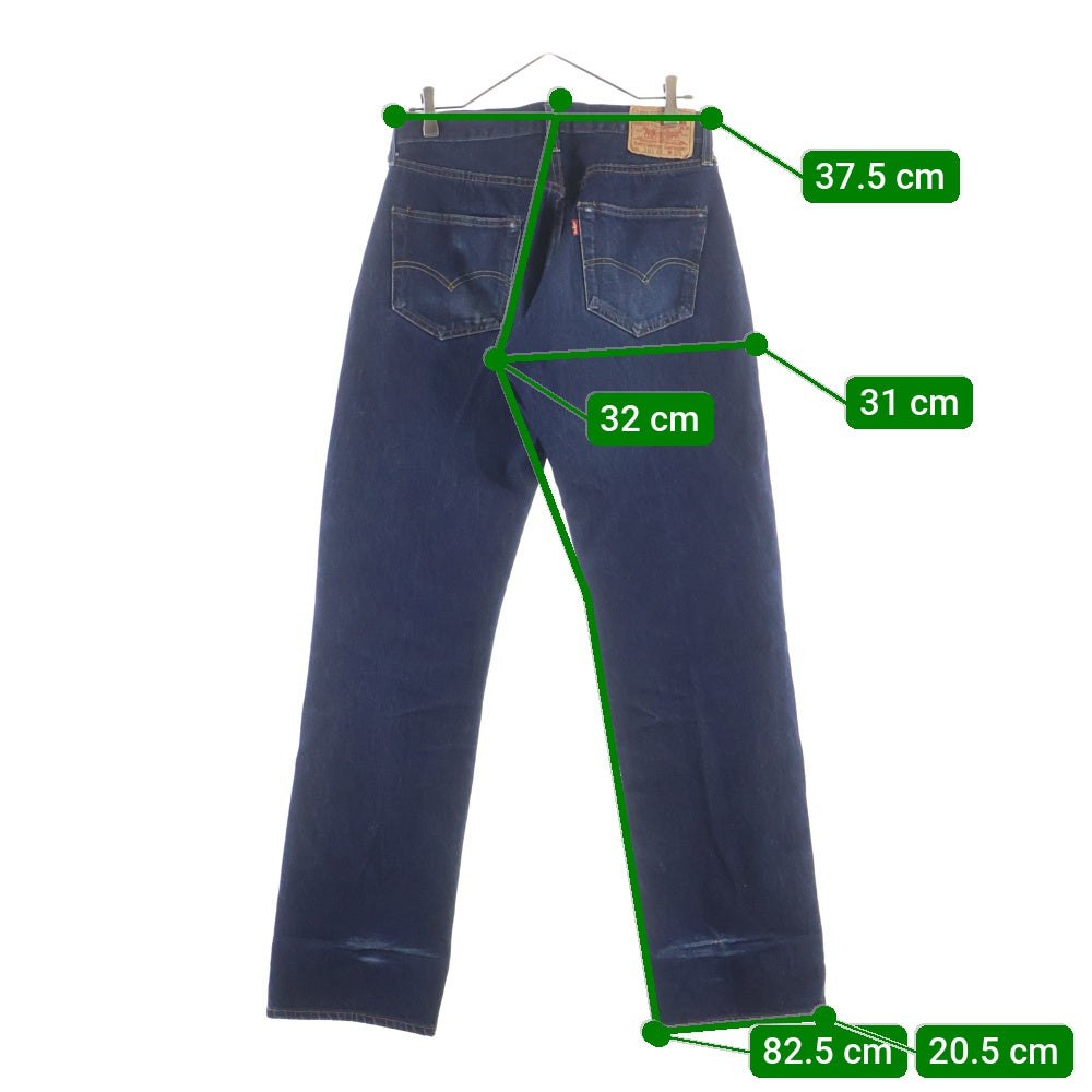 Levi's(リーバイス) 00s 501XX ボタン裏555 BIGE バレンシア製 復刻 ストレートデニムパンツ インディゴ