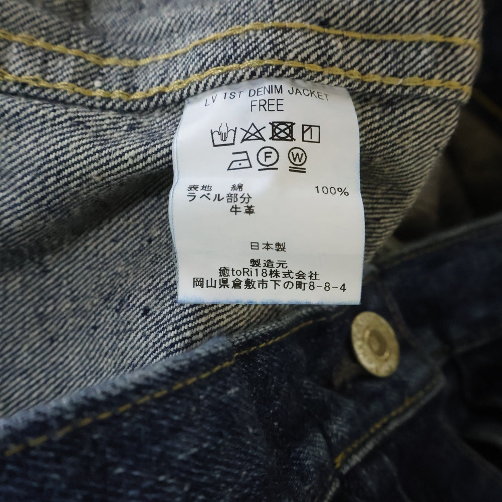 New Manual(ニュー マニュアル) LV 1ST CLONE DENIM JACKET YOSHI KAZUYA クローン デニムジャケット インディゴ JK-KY-0001