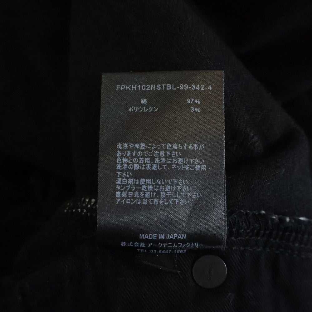 MINEDENIM(マインデニム) 102 N.Slim Tapered OWS スリムテーパードデニムパンツ ジーンズ ブラック FPKH102NSTBL-99-342-4