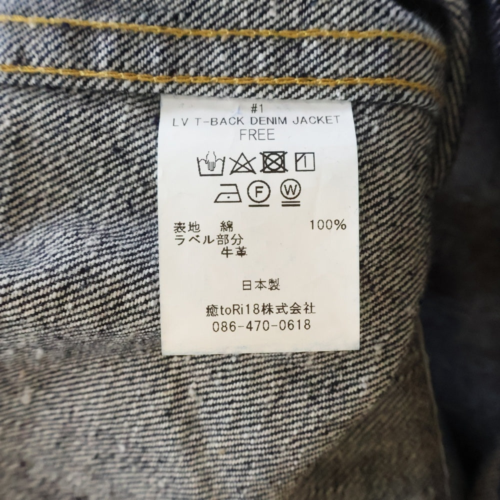 New Manual(ニュー マニュアル) ♯001 LV T-BACK DENIM JACKET 1STタイプ Tバックデニムジャケット インディゴ