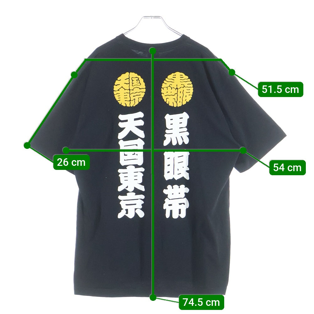 THE BLACK EYE PATCH(ブラックアイパッチ) ×Wacko Maria 黒眼帯 天国東京 半袖カットソー ブラック