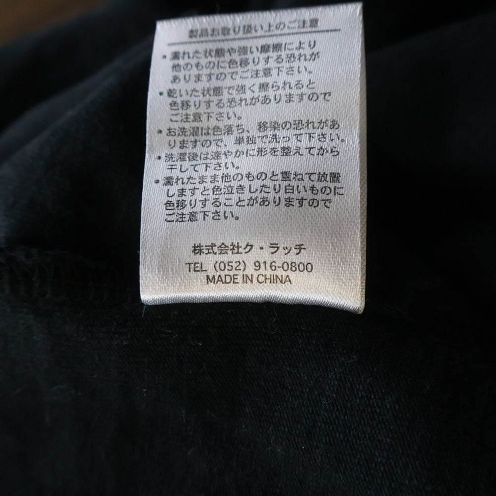 GALFY(ガルフィー) ビックロゴ 刺繍 とろけるわんわんTee 半袖カットソー ブラック