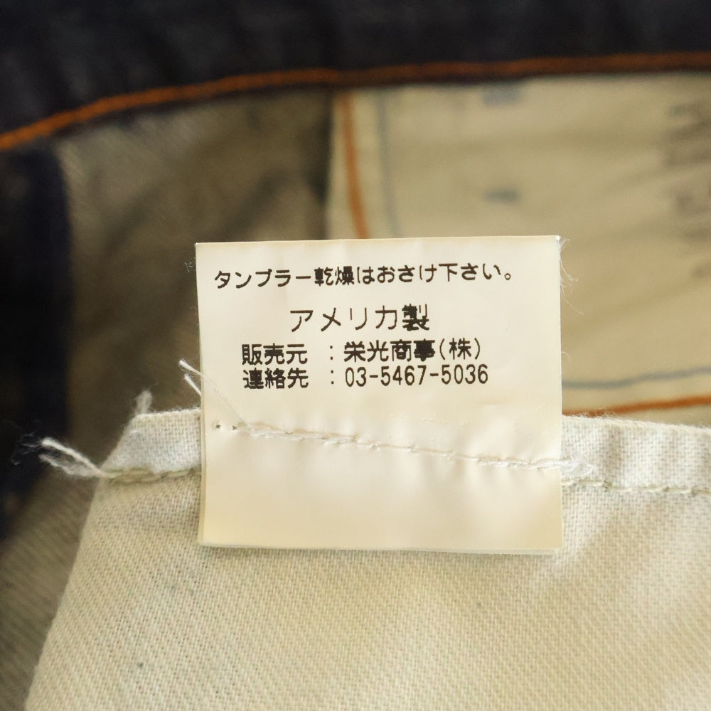 EARNEST SEWN(アーネストソーン) ボタンフライ ストレートデニムパンツ インディゴ