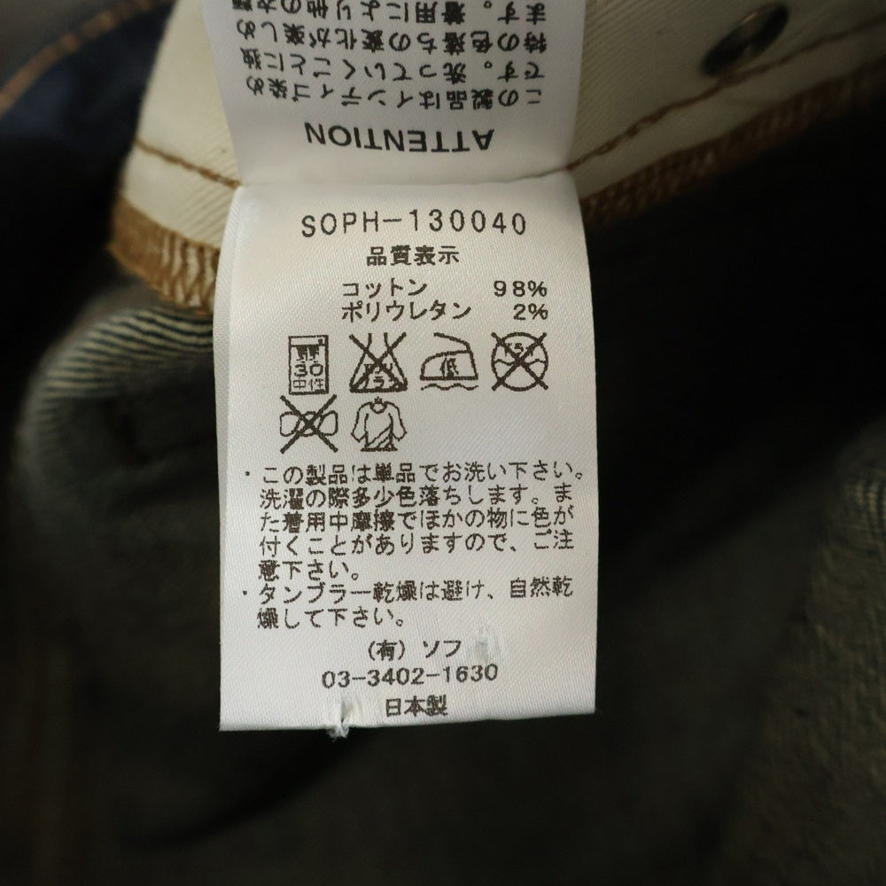SOPHNET.(ソフネット) 13SS SLIM FIT STRETCH JEANS シンチバック スリム フィット ストレッチ ジーンズ デニムパンツ インディゴ SOPH-130040