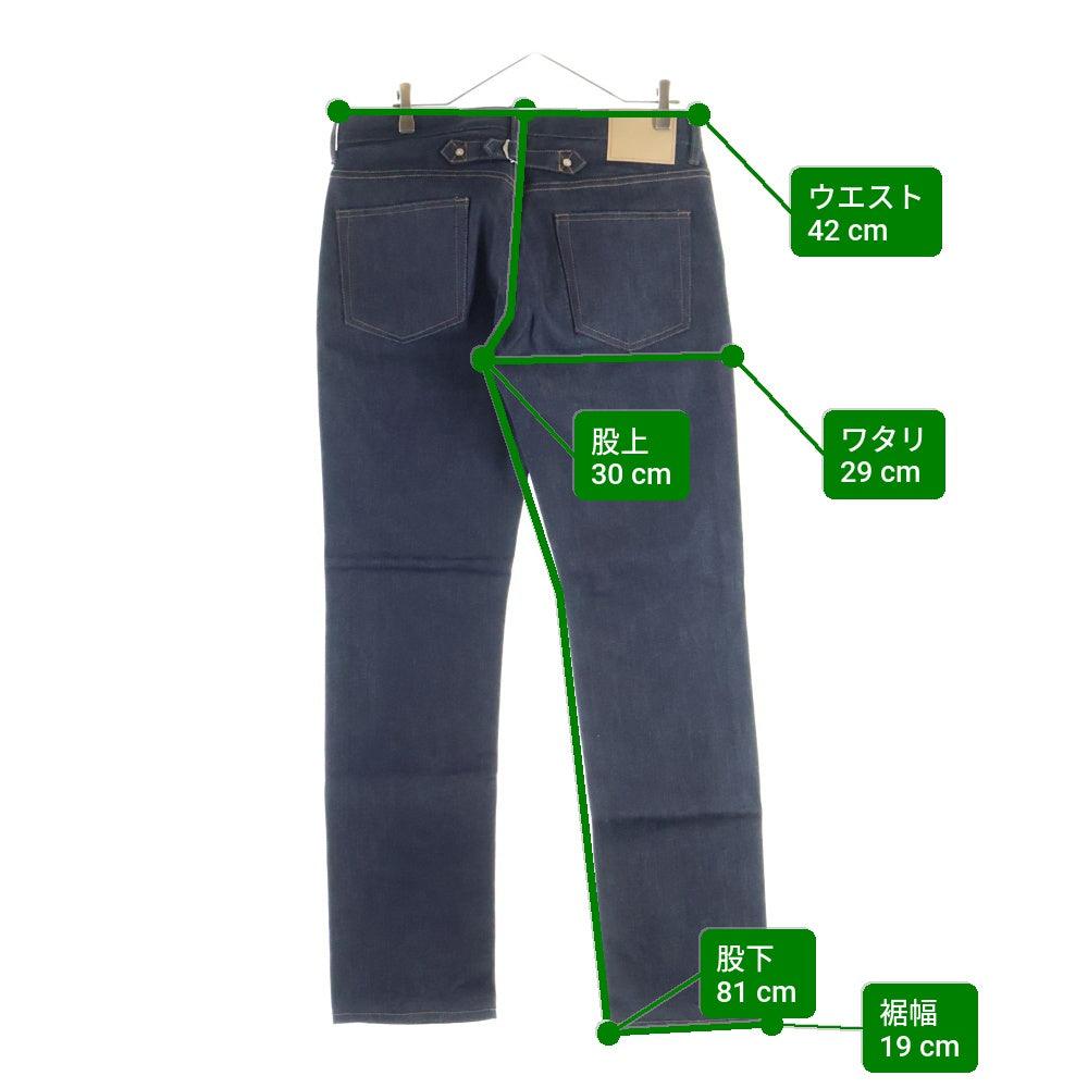 SOPHNET.(ソフネット) 13SS SLIM FIT STRETCH JEANS シンチバック スリム フィット ストレッチ ジーンズ デニムパンツ インディゴ SOPH-130040