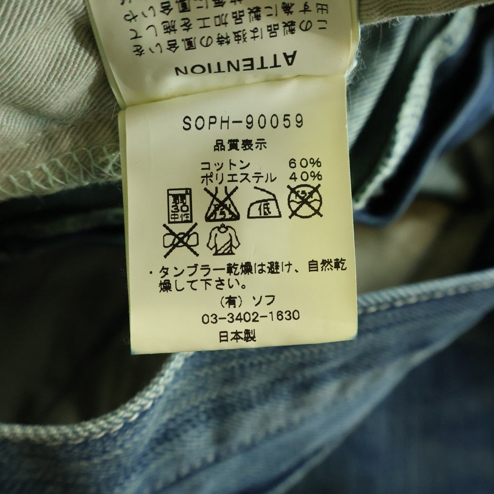 SOPHNET.(ソフネット) シンチバック 染め デニムパンツ ジーンズ インディゴ SOPH-90059