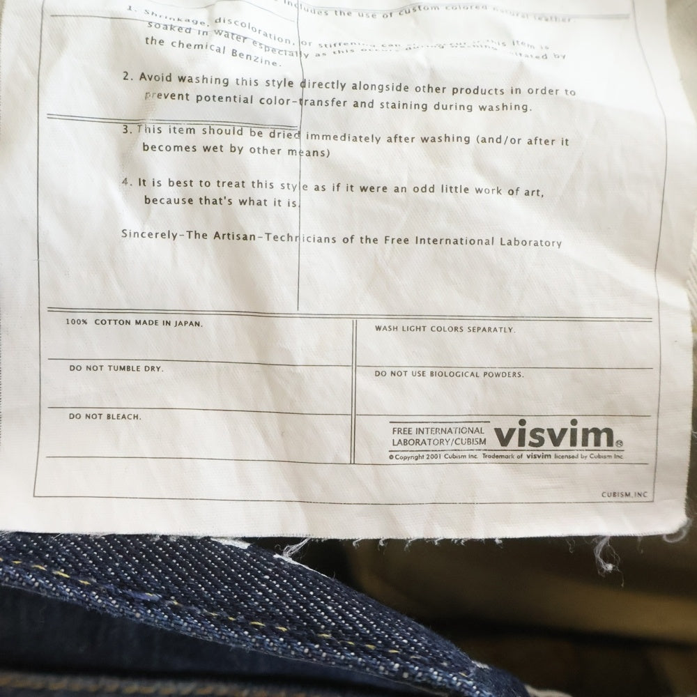 VISVIM(ヴィスヴィム) FLUXUS DENIM 05NW パイソンパッチ ストレートデニムパンツ インディゴ