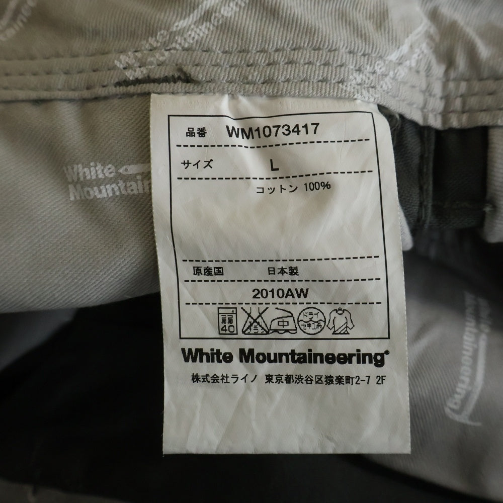 White Mountaineering(ホワイトマウンテニアリング) 5ポケット コットン ストレート ワークパンツ グレー WM1073417