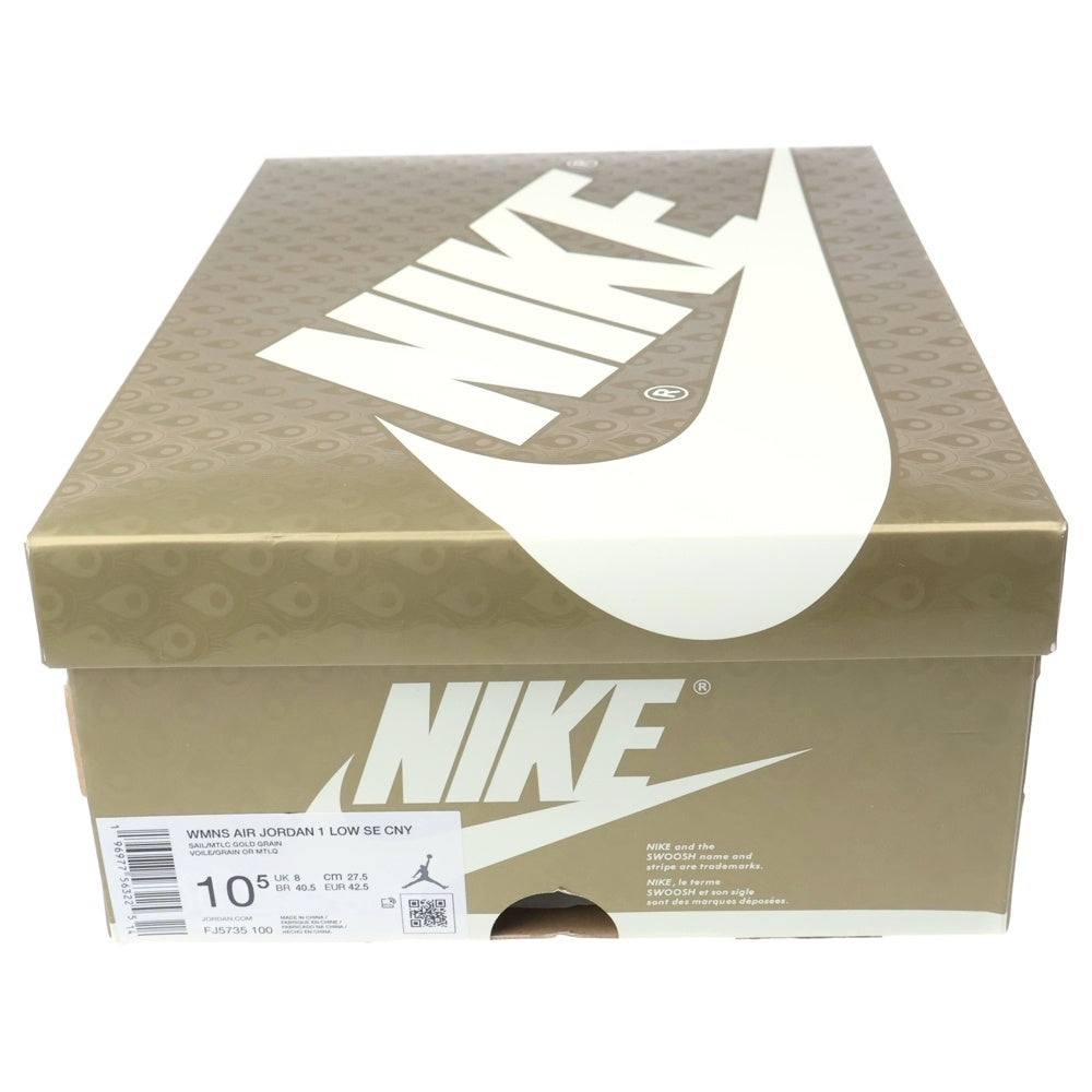 NIKE(ナイキ) WMNS AIR JORDAN1 RETRO HIGH OG SE SE FJ5735-100 チャイニーズニューイヤー イヤーオブザドラゴン エアジョーダン1 ローカットスニーカー US10.5/27.5cm