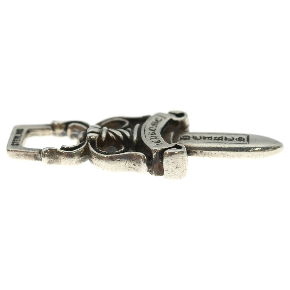CHROME HEARTS(クロムハーツ) #10 DAGGER #10ダガー ペンダントトップ