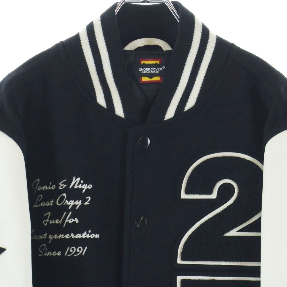 HUMAN MADE(ヒューマンメイド) 22AW× UNDERCOVER LAST ORGY 2 VARSITY JACKET アンダーカバー ラストオージー スタジアムジャンパー ジャケットブルゾン ブラック/ホワイト UC2B9202