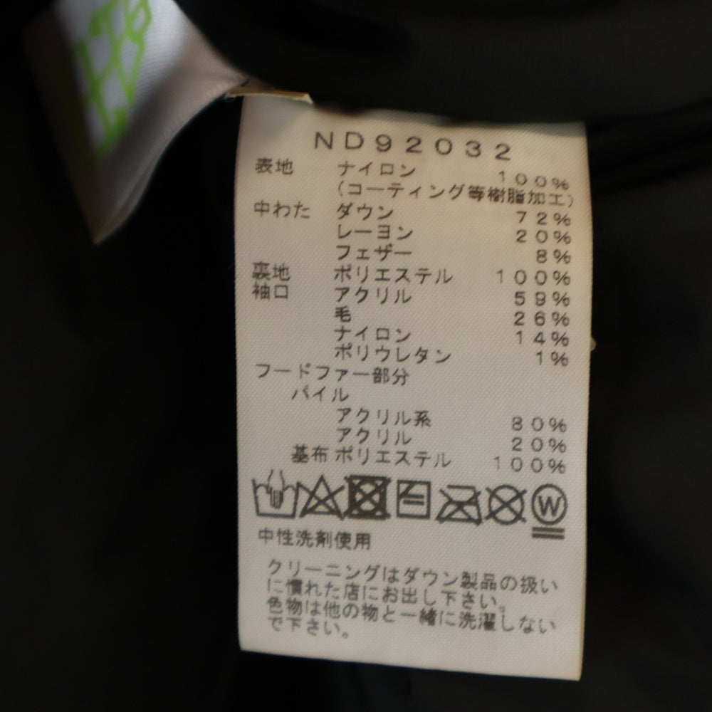 THE NORTH FACE(ザノースフェイス) ANTARCTICA PARKA GORE-TEX ND92032 アンタークティカパーカ ゴアテックス ジップアップダウンジャケット オレンジ
