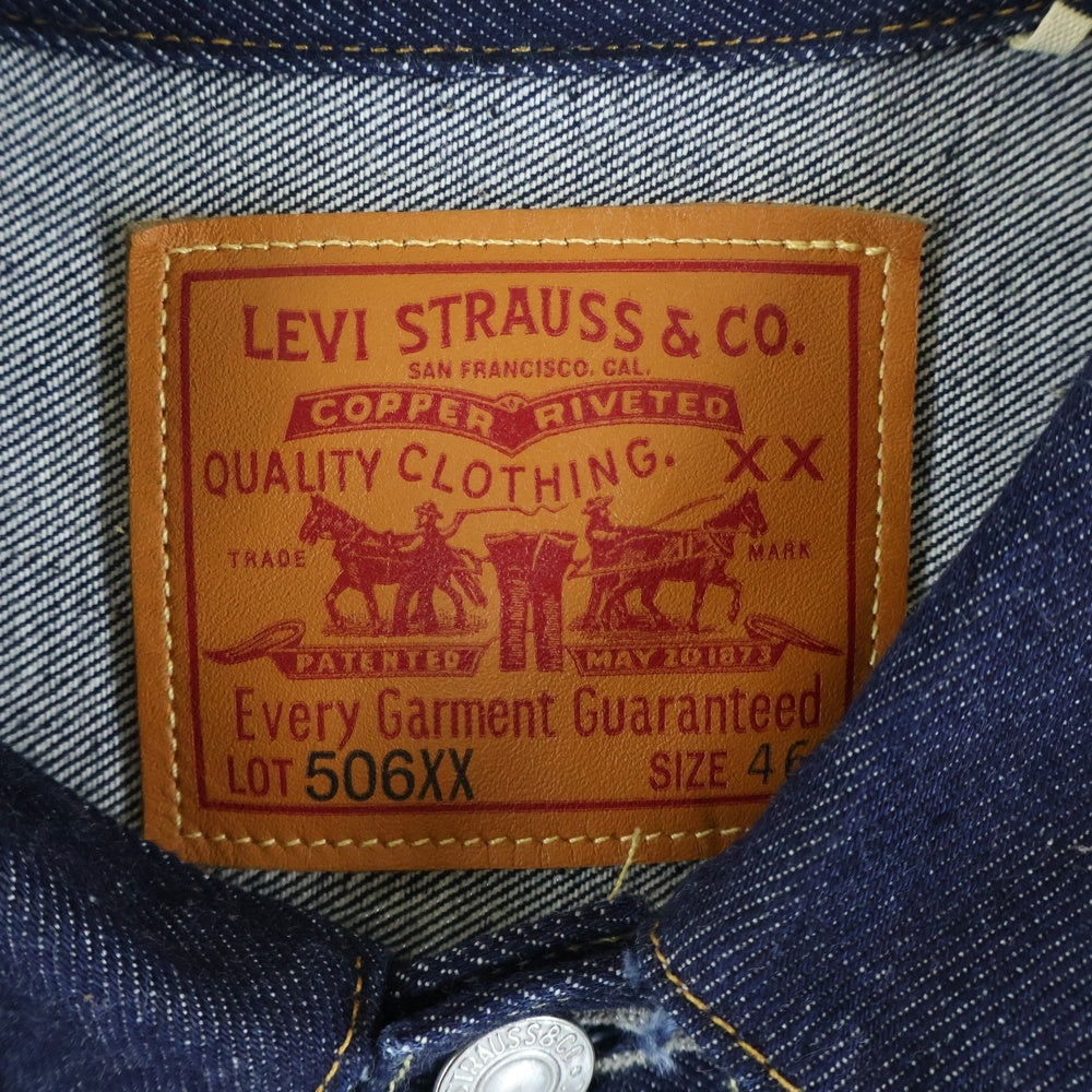 Levi's(リーバイス) 506XX ボタン裏3015 BIGE 復刻 シンチバッグ デニムジャケット インディゴ S110784