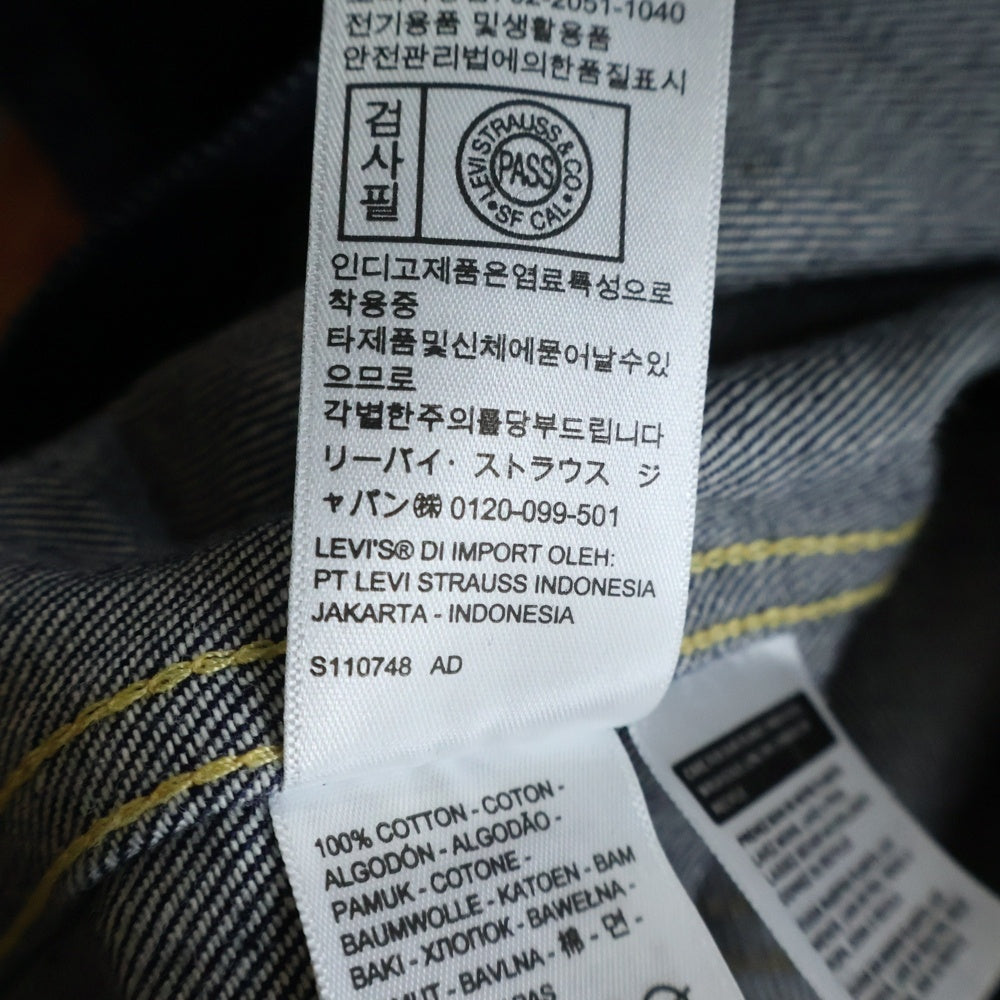Levi's(リーバイス) 506XX ボタン裏3015 BIGE 復刻 シンチバッグ デニムジャケット インディゴ S110784