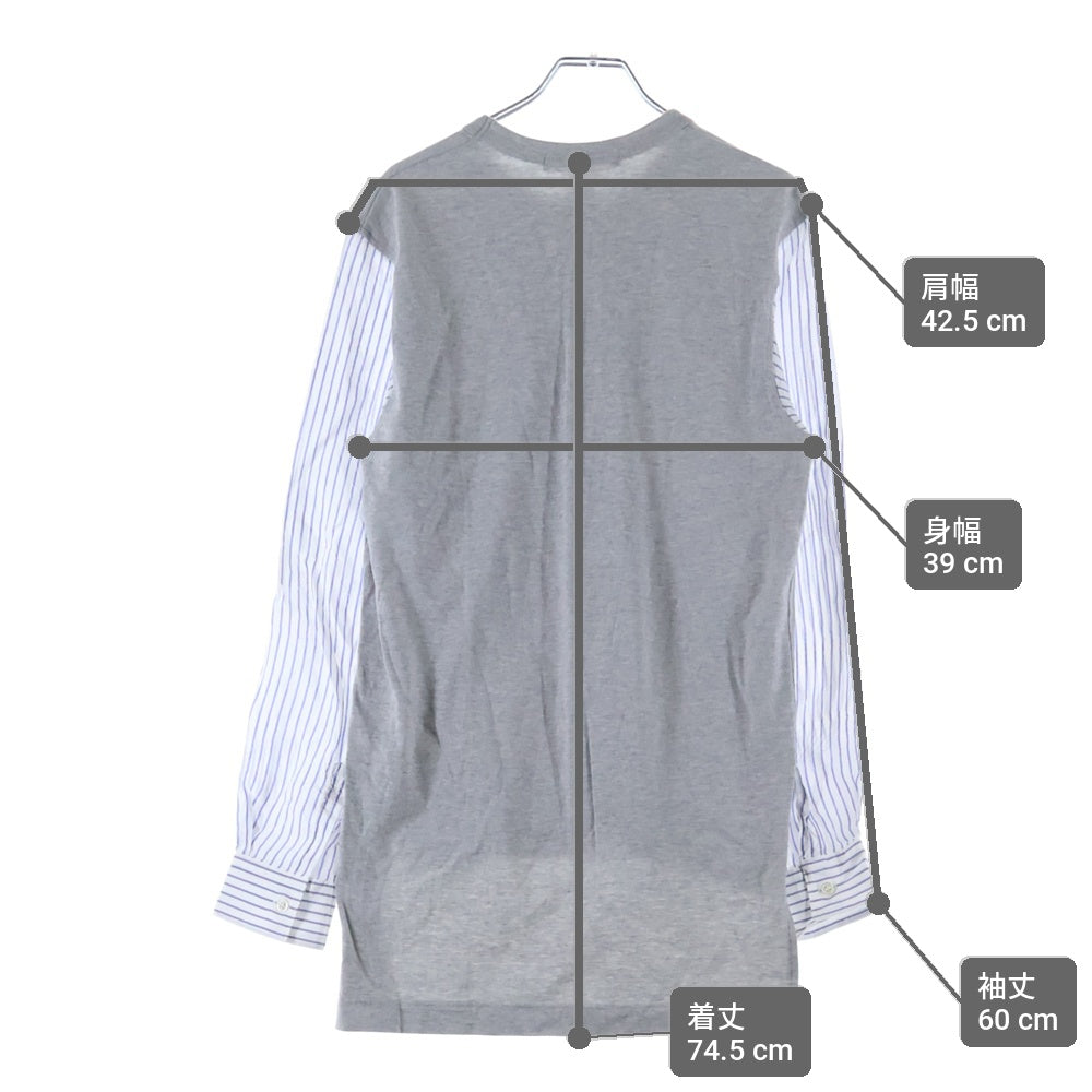 COMME des GARCONS SHIRT(コムデギャルソンシャツ) 異素材 袖切替 コットン アクリル ドッキング長袖シャツ グレー/ホワイト S27055