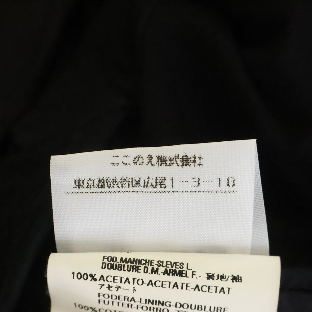 Maison Martin Margiela(メゾンマルタンマルジェラ) black wool chesterfield coat ここのえ期 ウール チェスターフィールド ロングコート ブラック 30 A019