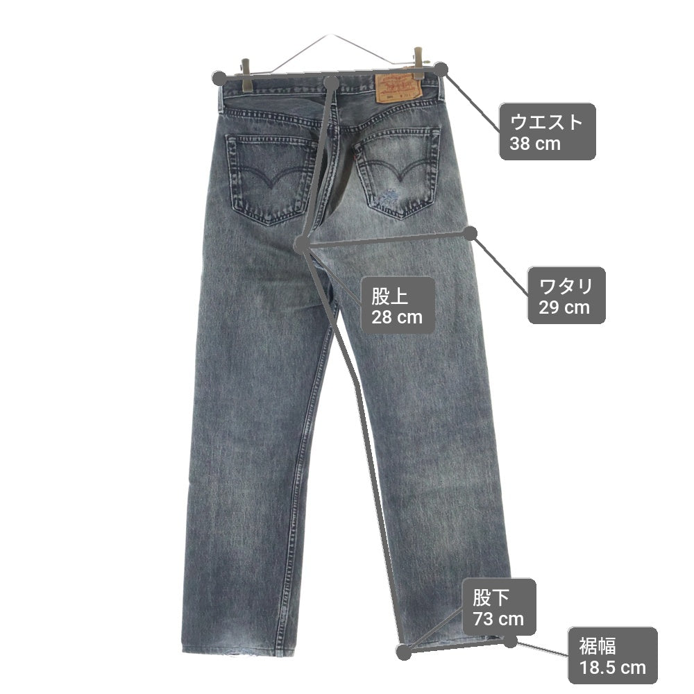 Levi's(リーバイス) 501 ボタン裏653 USA製 後染め ボタンフライ デニムパンツ ブラック 501-0660