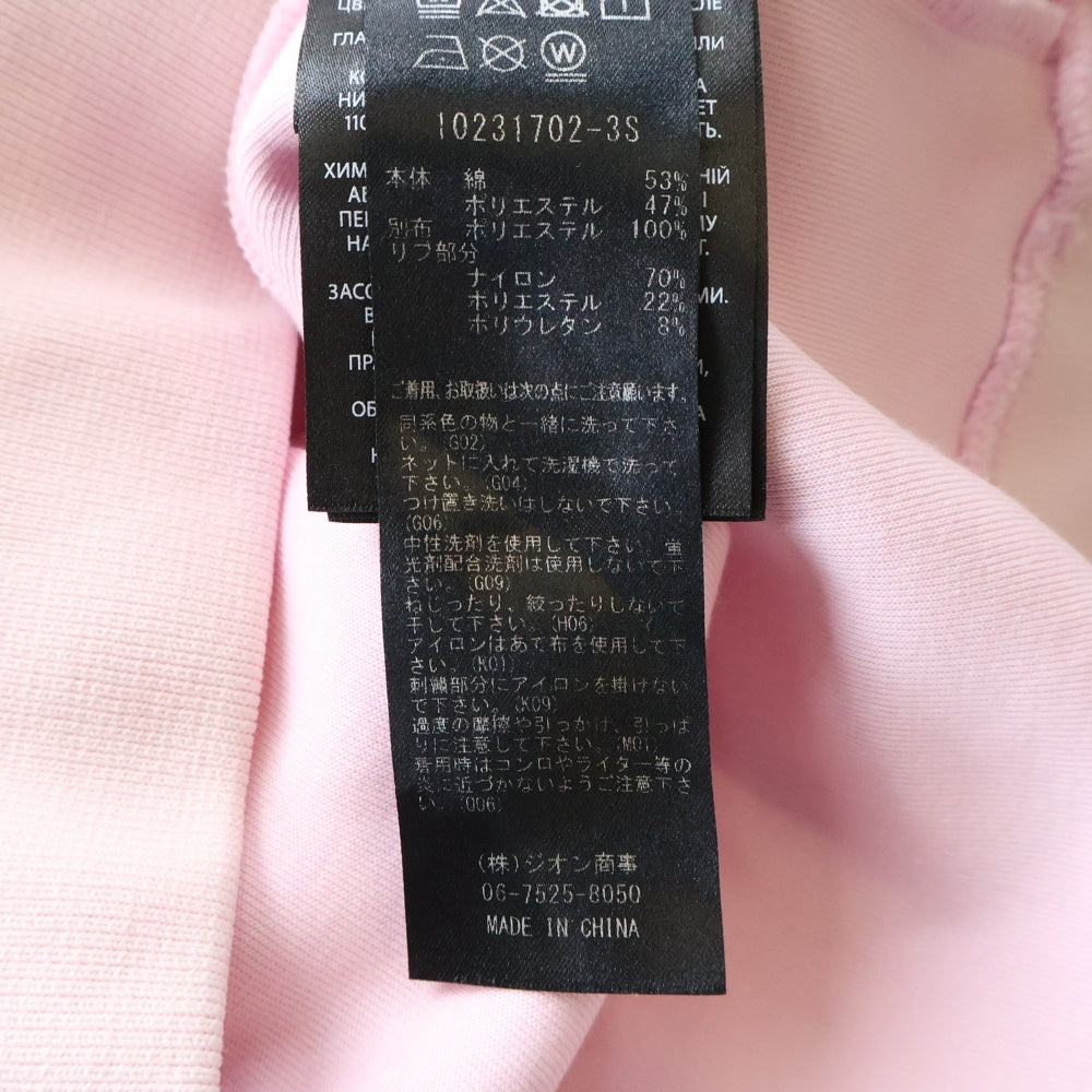 MACKAGE(マッカージュ) DOUBLE FACE JERSEY プルオーバーパーカー ピンク KRYS-R
