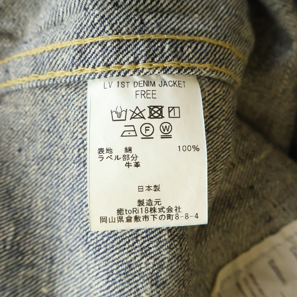New Manual(ニュー マニュアル) LV 1ST CLONE DENIM JACKET YOSHI KAZUYA クローン デニムジャケット インディゴ JK-KY-0001