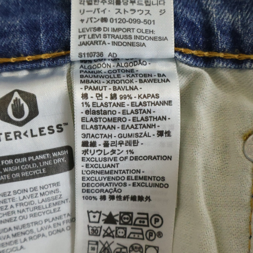 Levi's(リーバイス) 569 ボタン裏3757 エジプト製 デニムパンツ インディゴ
