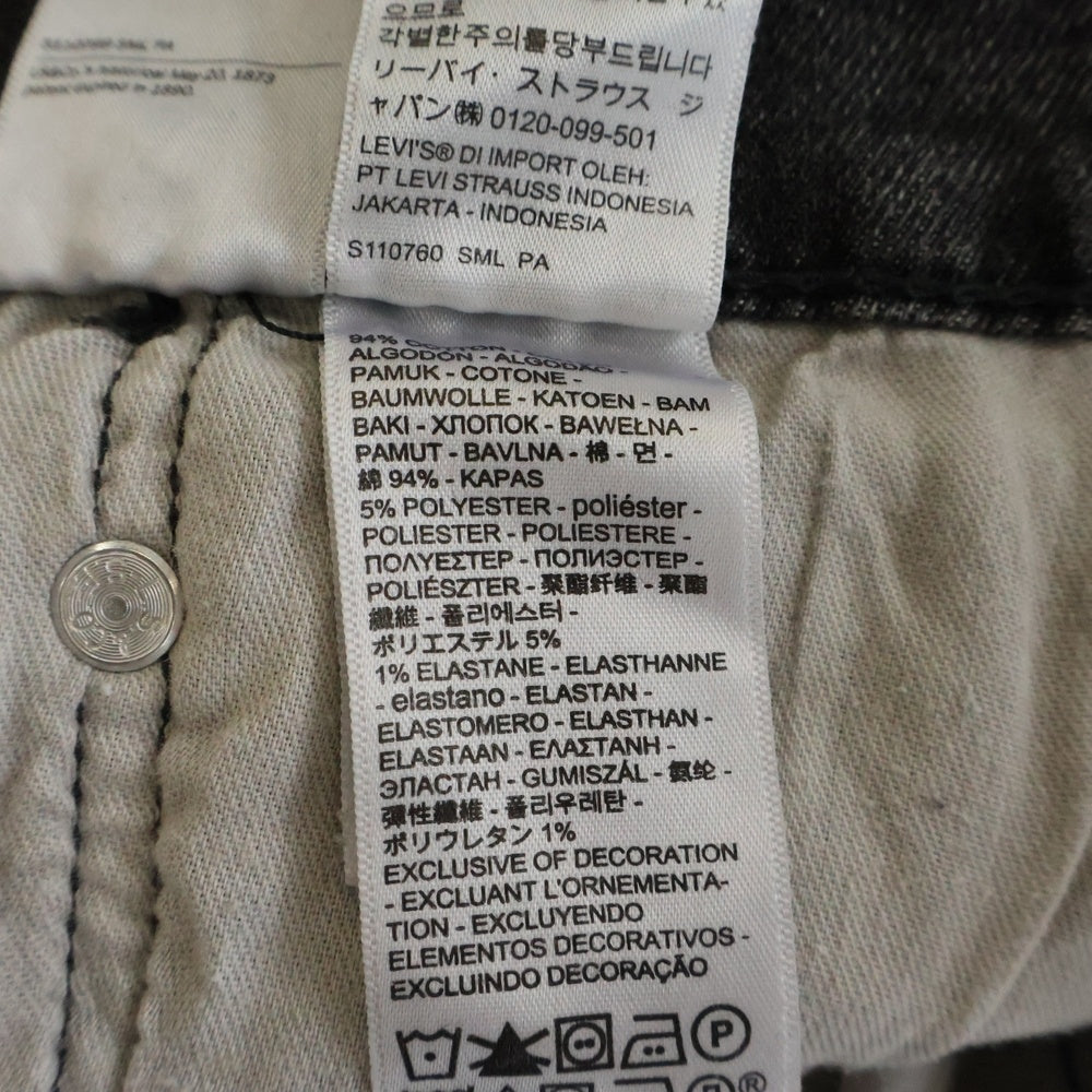 Levi's(リーバイス) 505 ボタン裏4309 パキスタン製 デニムパンツ ブラック