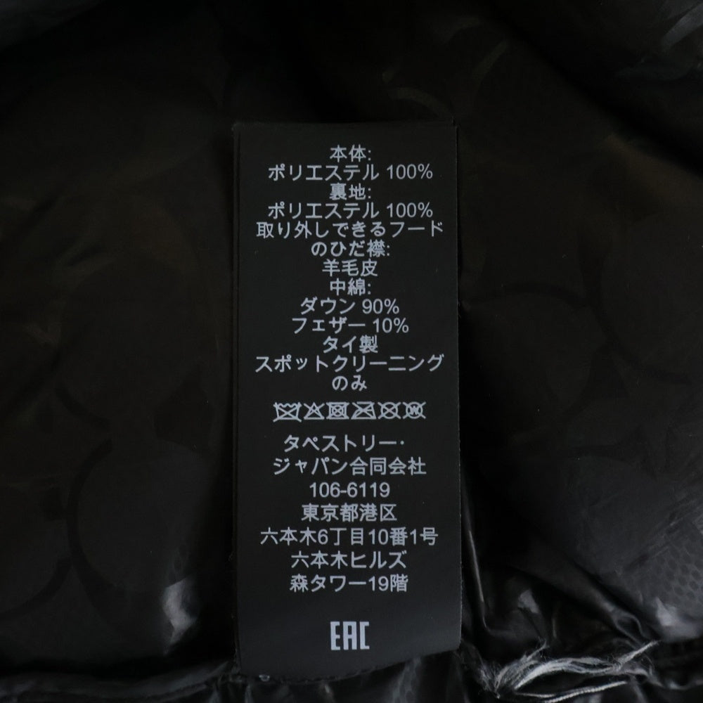 COACH(コーチ) 裏地切替 ジップアップ フーディー ダウンジャケット ブラック